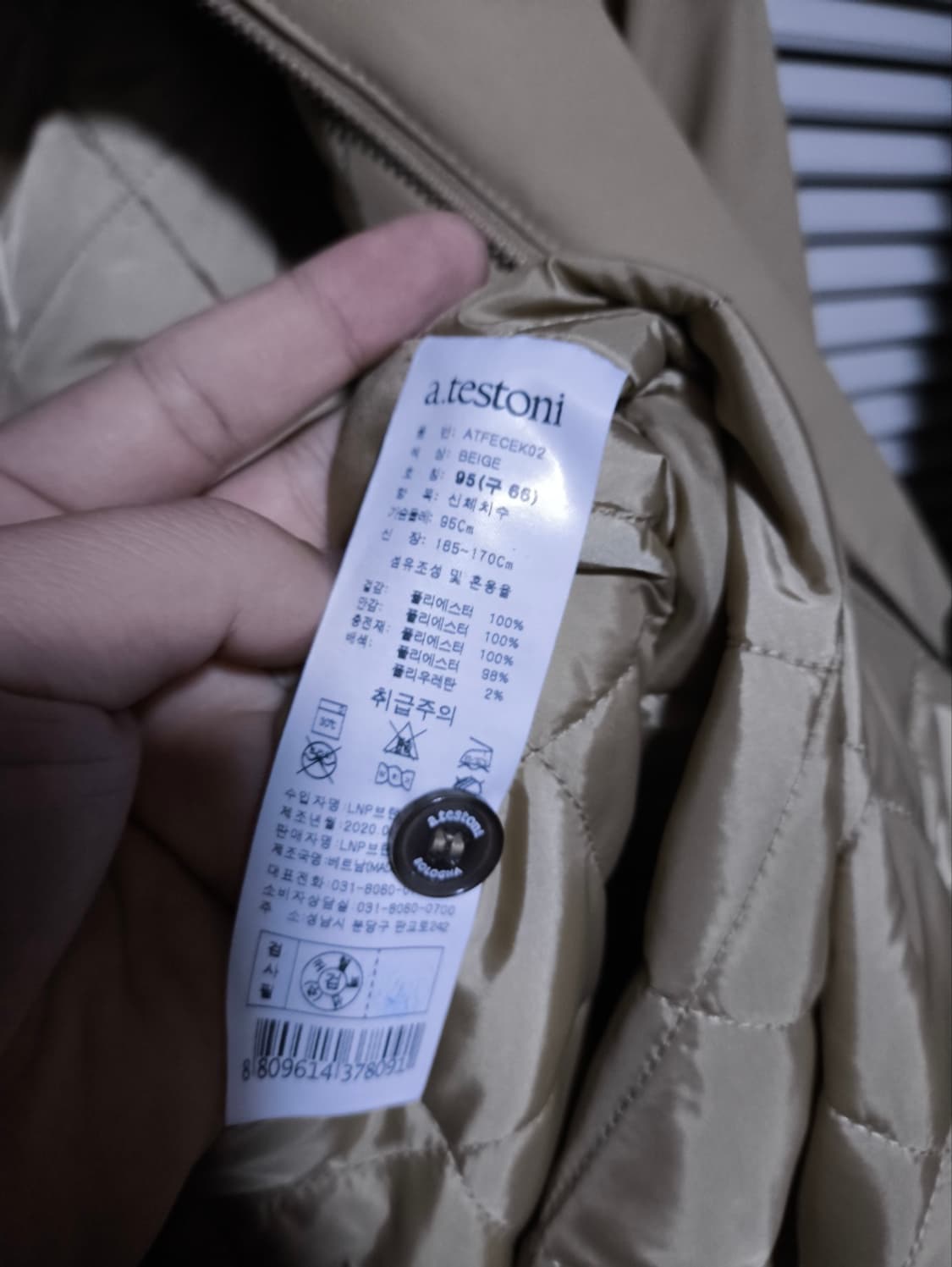 95 아테스토니 누빔 트렌치코트 벨티드 상품이미지8