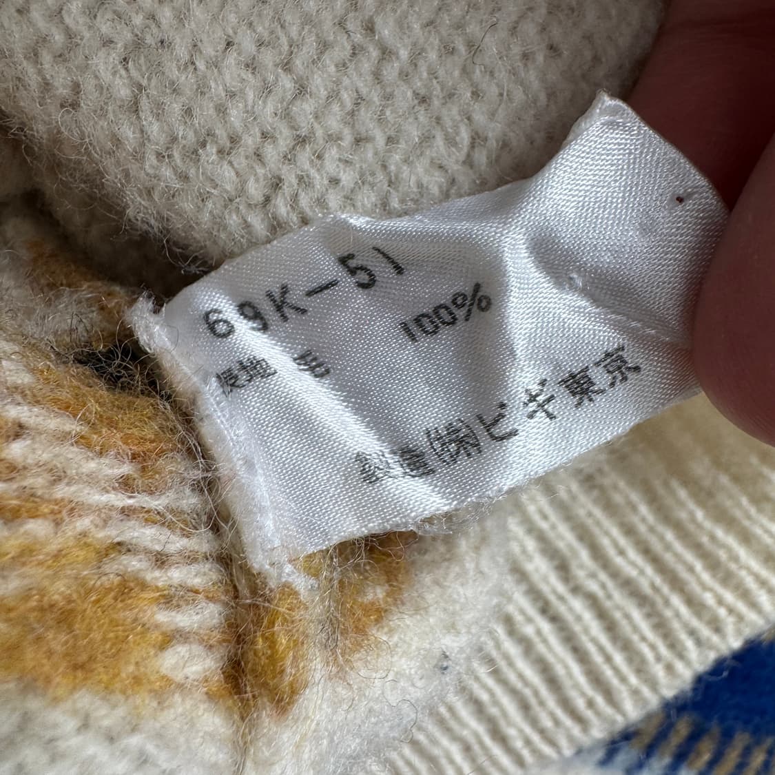 BIGI 비기 제팬 에스닉 니트 가디건 상품이미지6