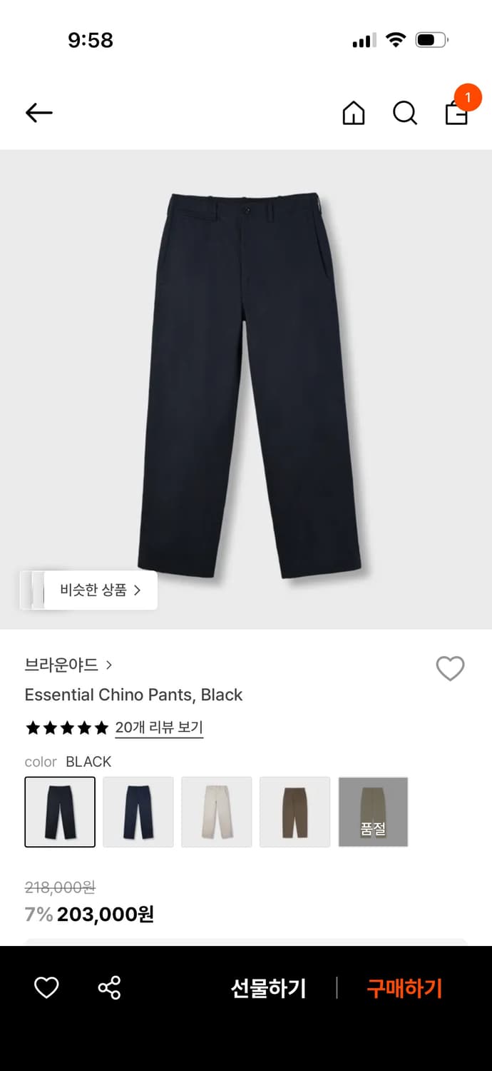 브라운야드 치노팬츠 상품이미지2