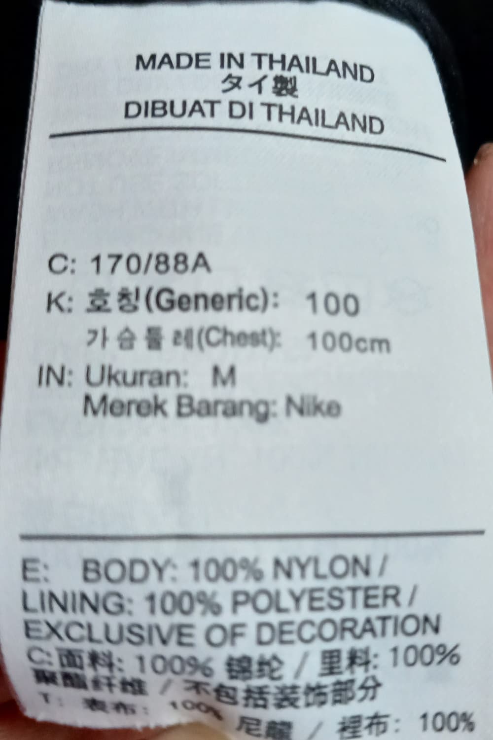 나이키 에어조던 레거시 플라이트 노스텔지아 바람막이 상품이미지6