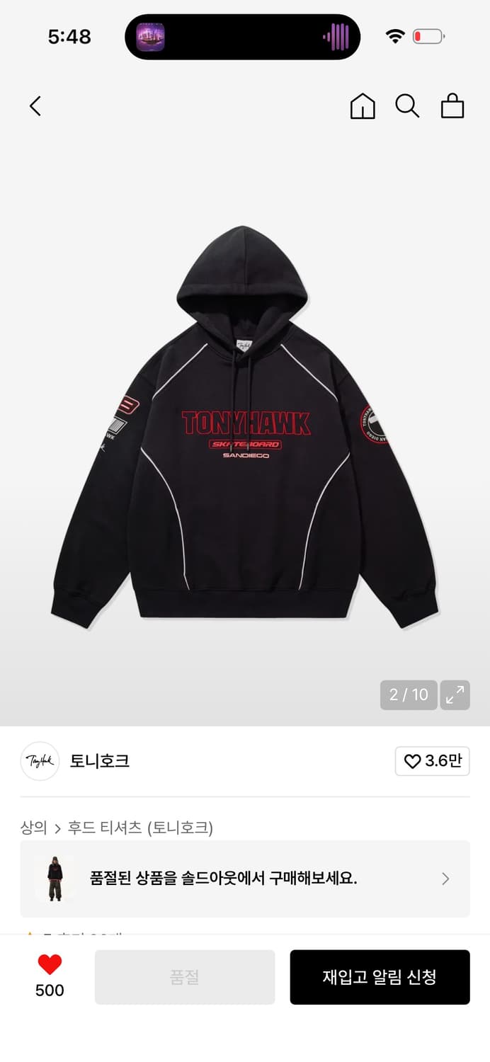 토니호크 후드티 상품이미지1