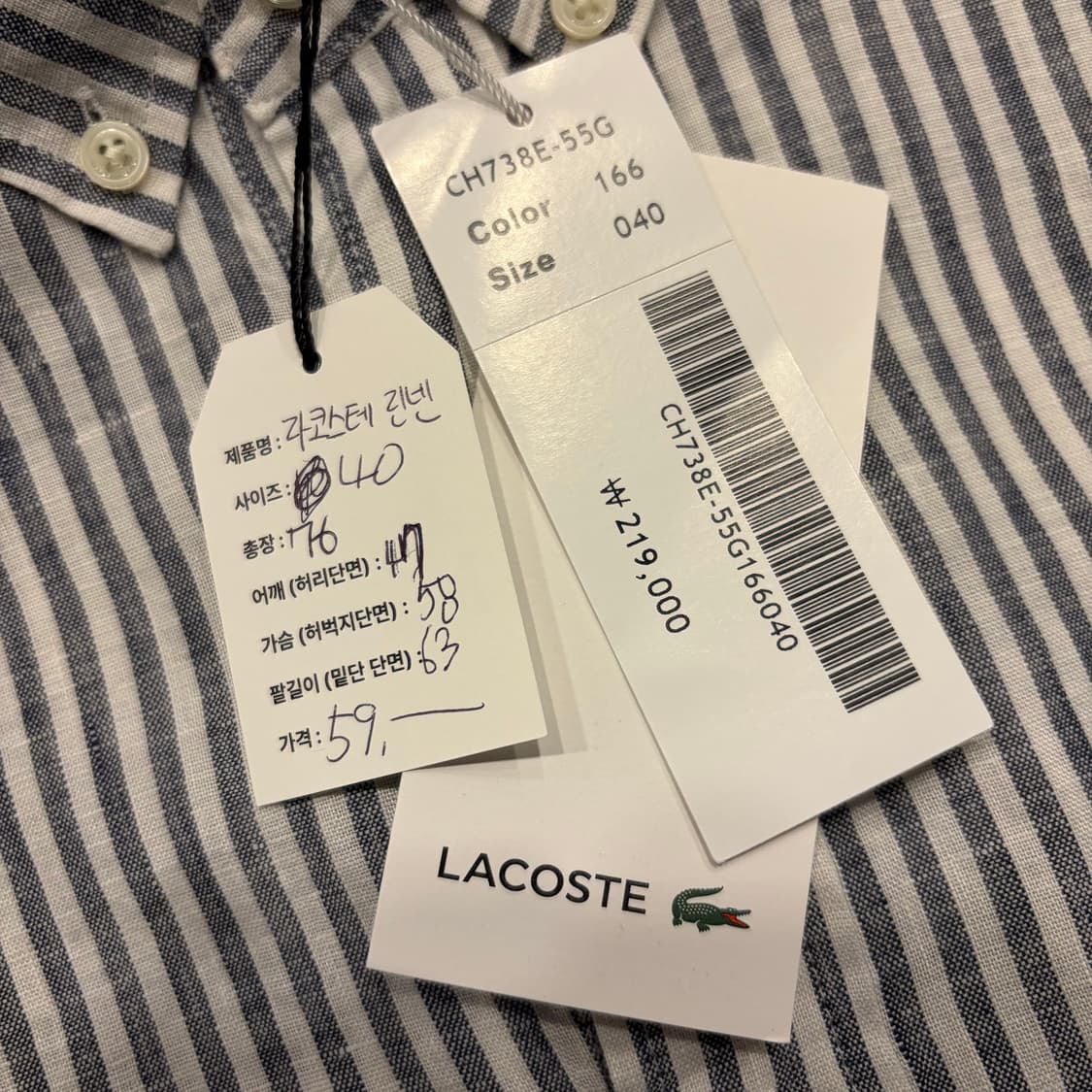 [L] 라코스테 린넨 스트라이프 셔츠 남방 새상품 C218 상품이미지6