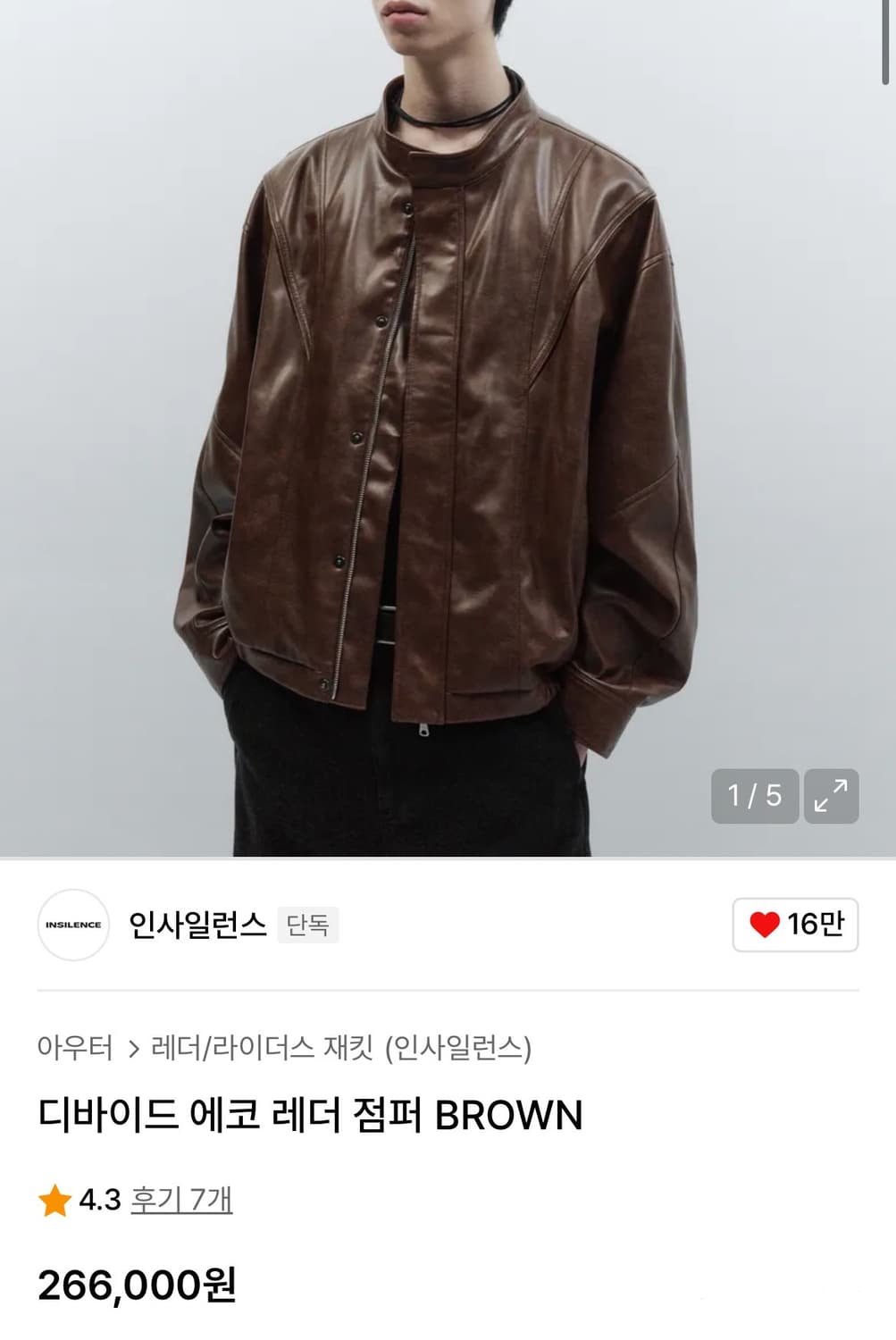 [M]인사일런스 디바이드 에코 레더 점퍼 BROWN 상품이미지2