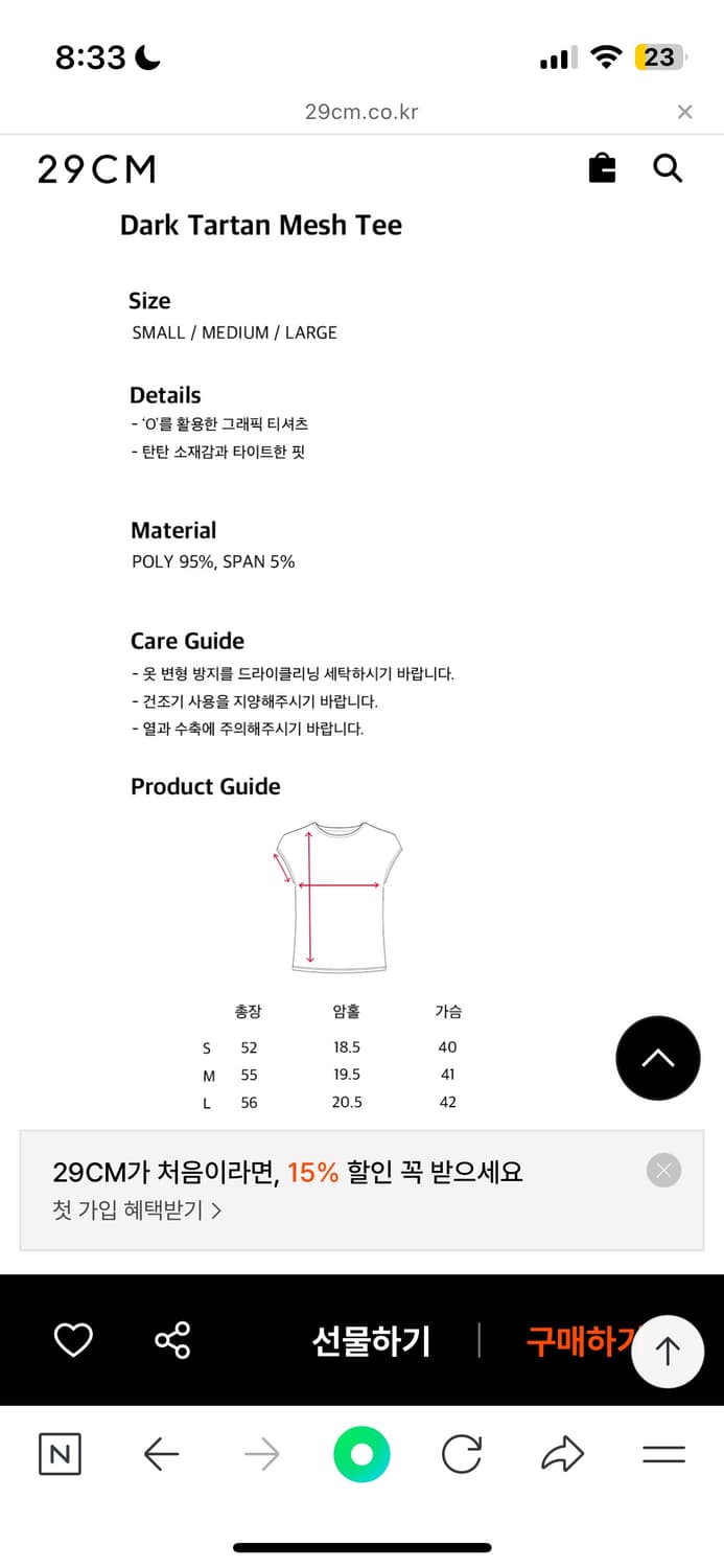 오들리워크샵 매쉬 메쉬 티셔츠 상품이미지2