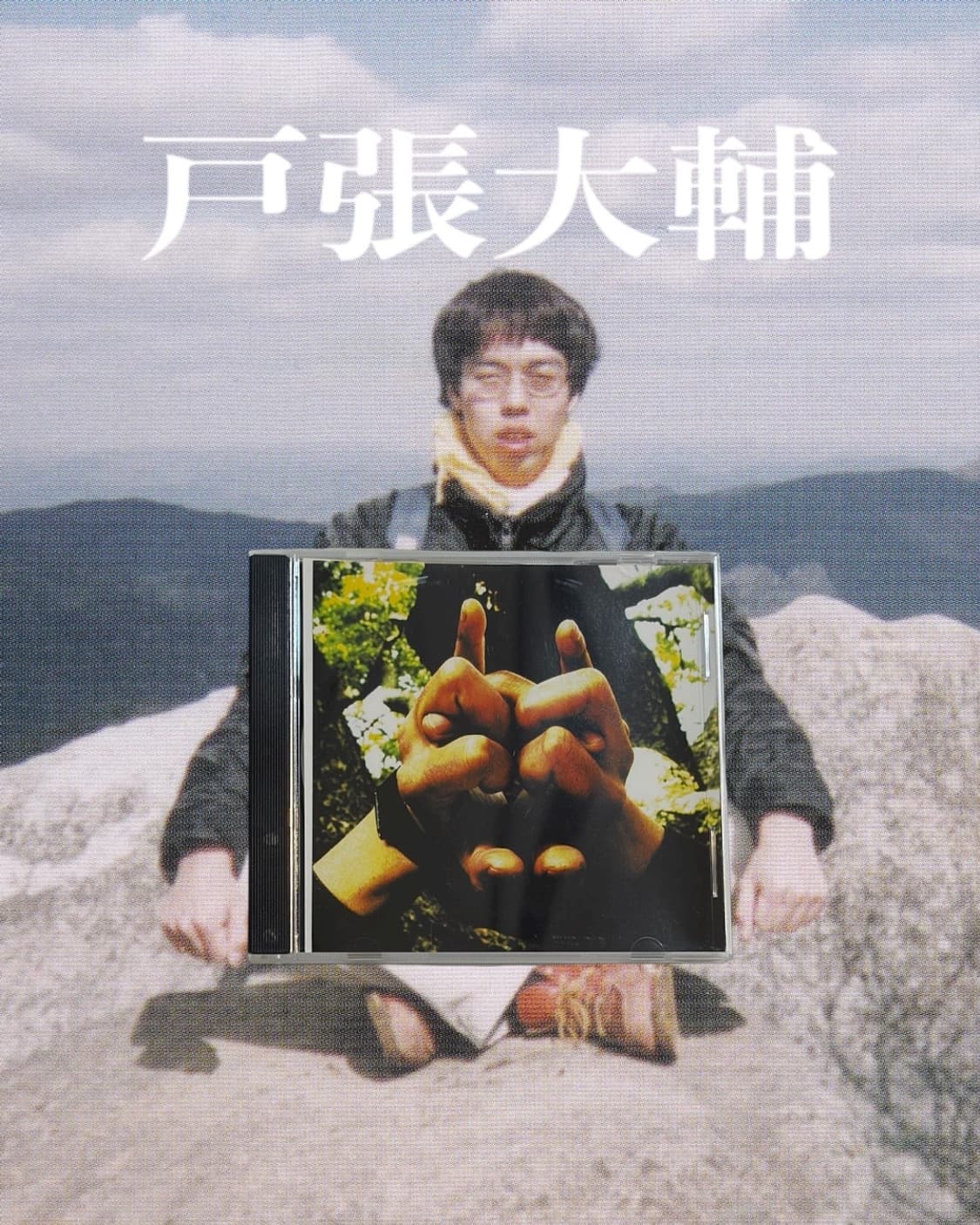 토바리 다이스케 <ドラム> 상품이미지1