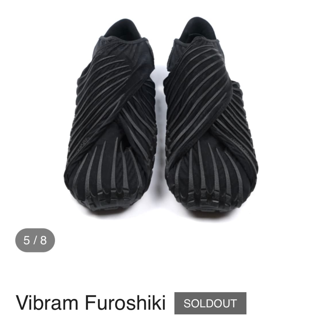 비브람 Vibram Furoshiki 상품이미지5