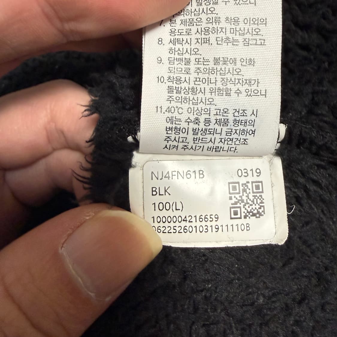 노스페이스 털 후리스 후드집업 블랙 L 상품이미지5