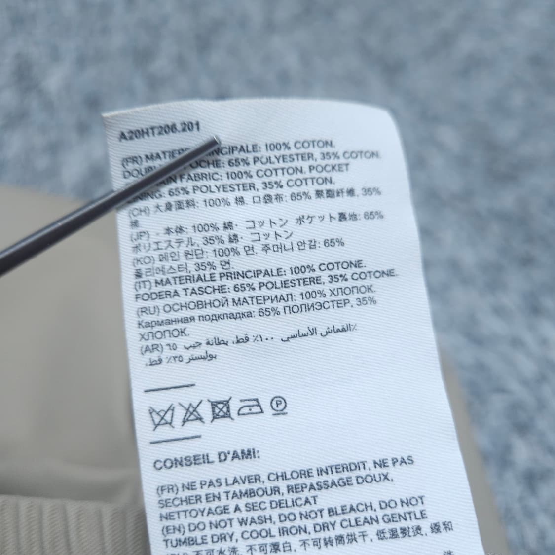 Ami아미) 30(38) 남자 코튼 슬랙스 팬츠 / 왕눈이샵 상품이미지9