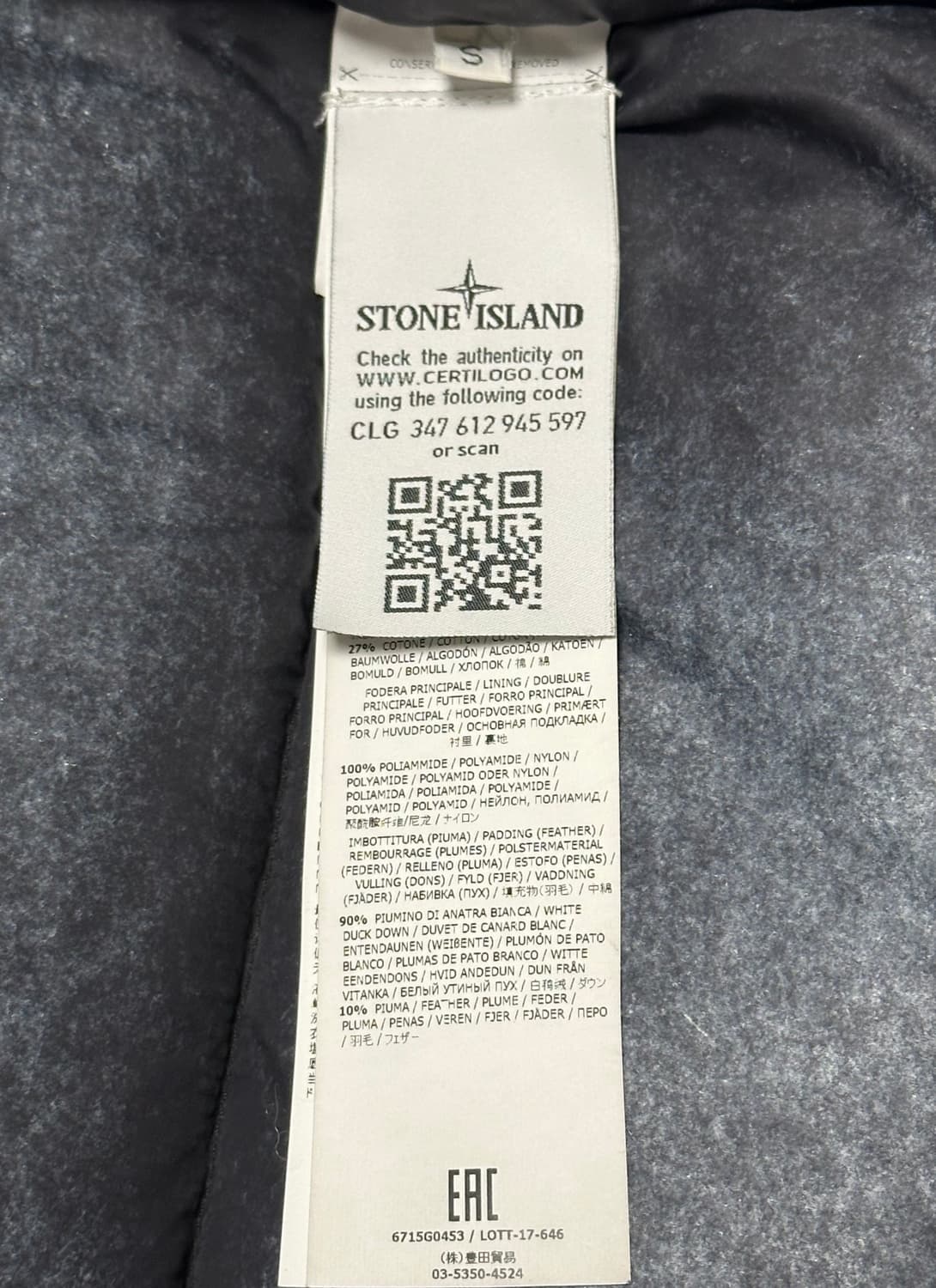 스톤아일랜드 텔라 프로스트 조끼 패딩 S(95-100) 상품이미지3