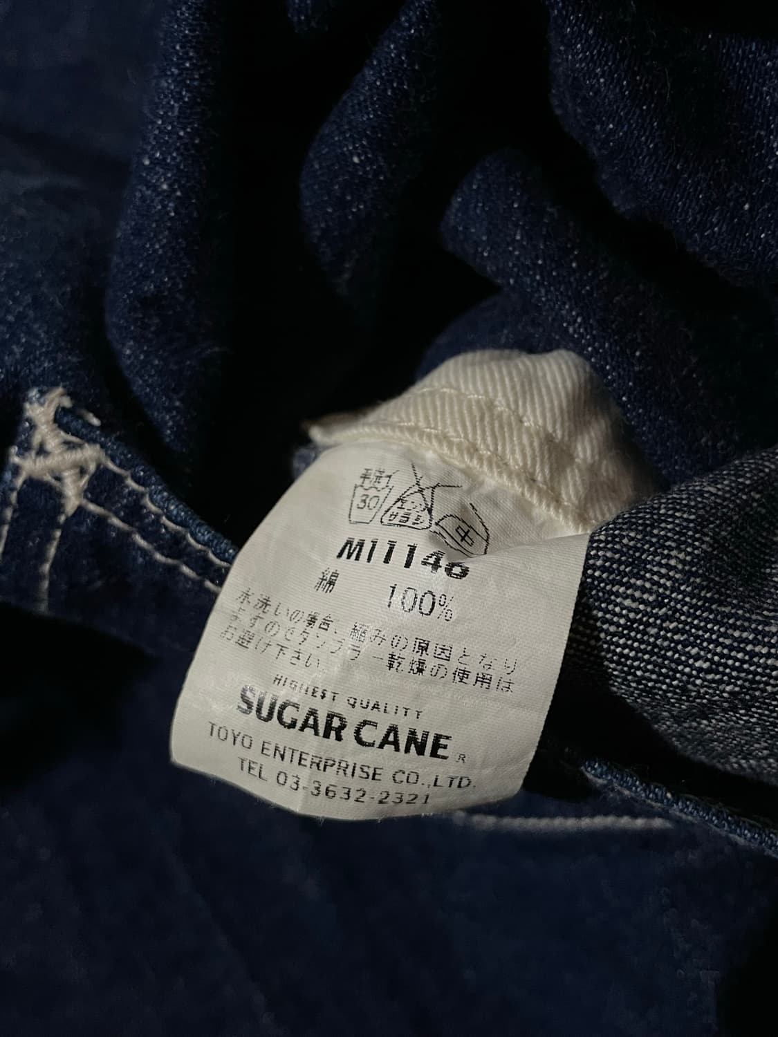 Sugar Cane Coverall Jacket 후루츠패밀리