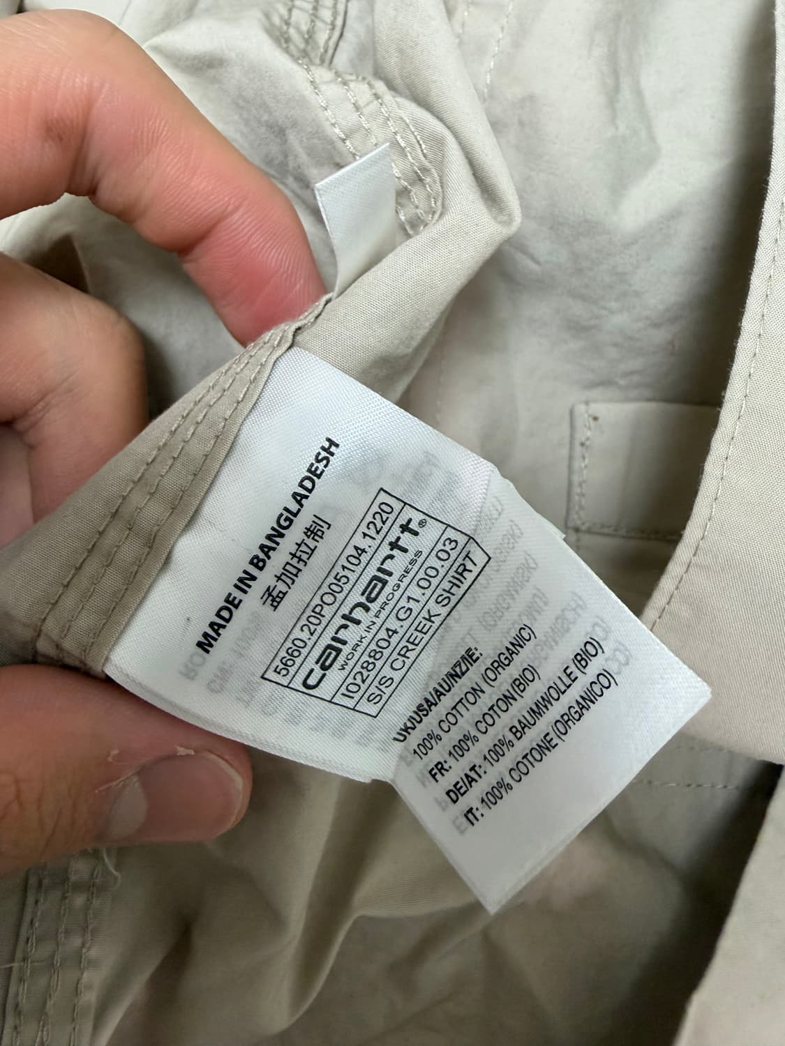 칼하트 윕 워크 셔츠 샌드컬러 XXL 상품이미지5