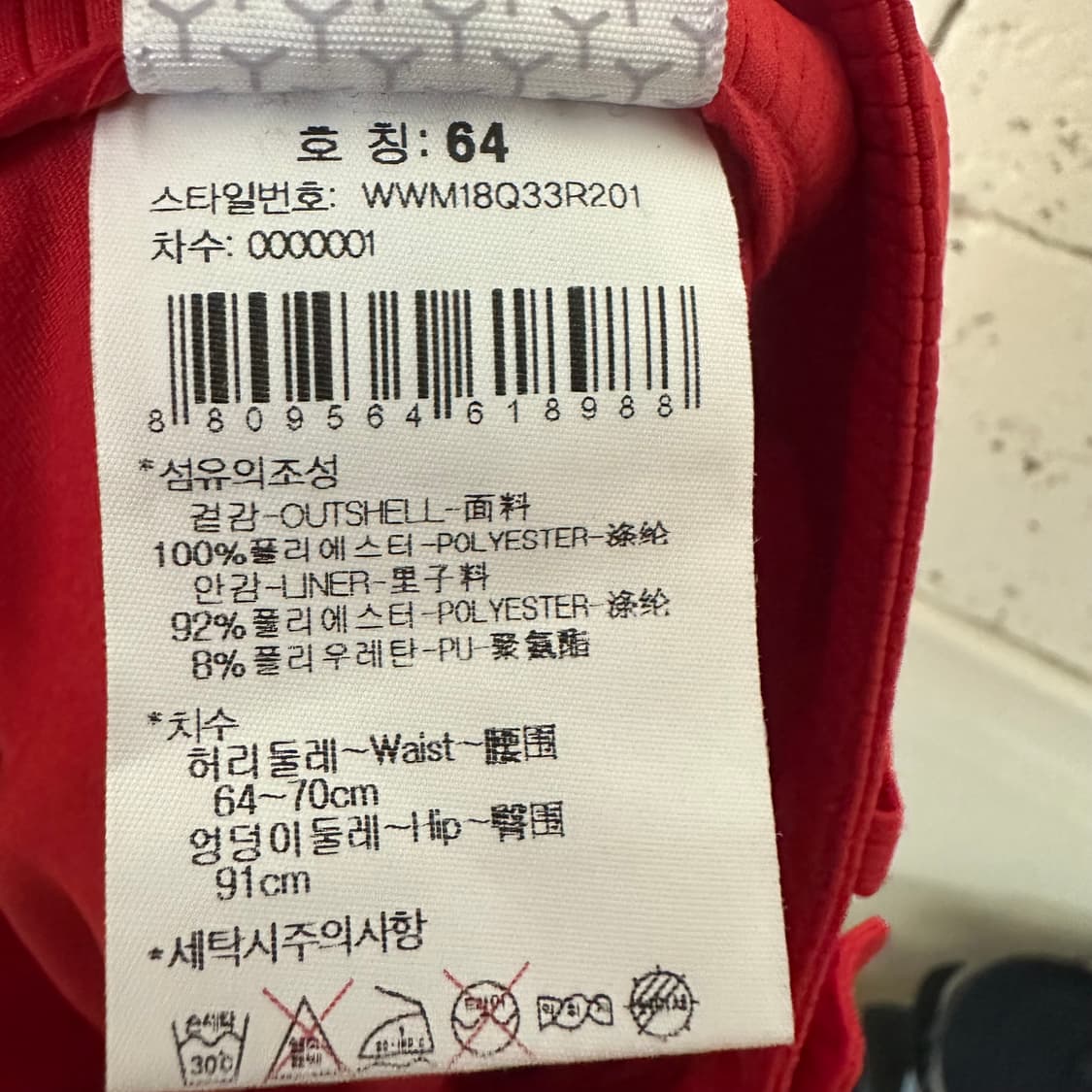 우먼64 와이드앵글 골프 스커트 상품이미지6