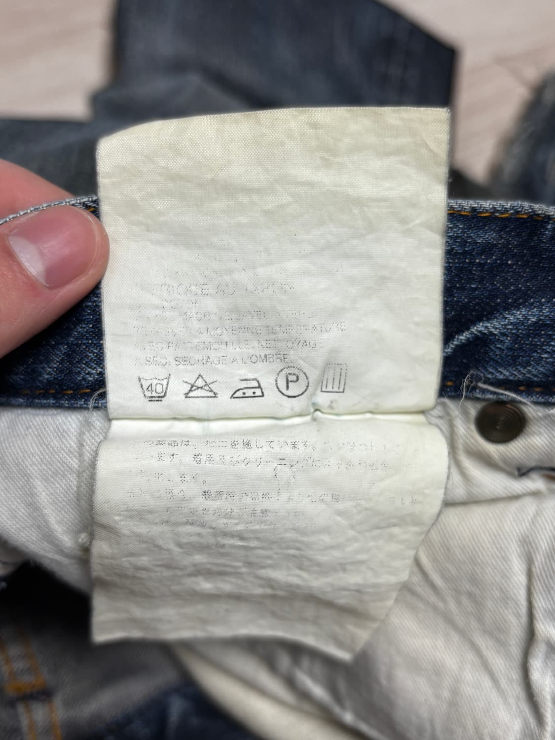 꼼데가르송 옴므 셀비지데님 상품이미지10