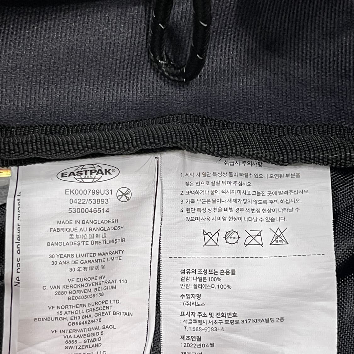 이스트팩 빈티지 어센틱 패디드 파커 XL 그레이 백팩 가방  상품이미지7