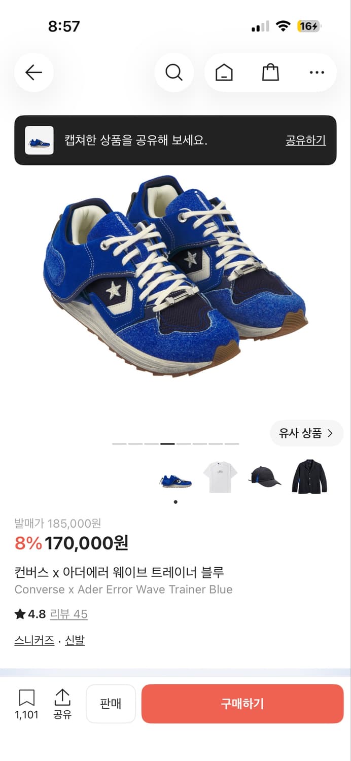 아더에러 컨버스 상품이미지2