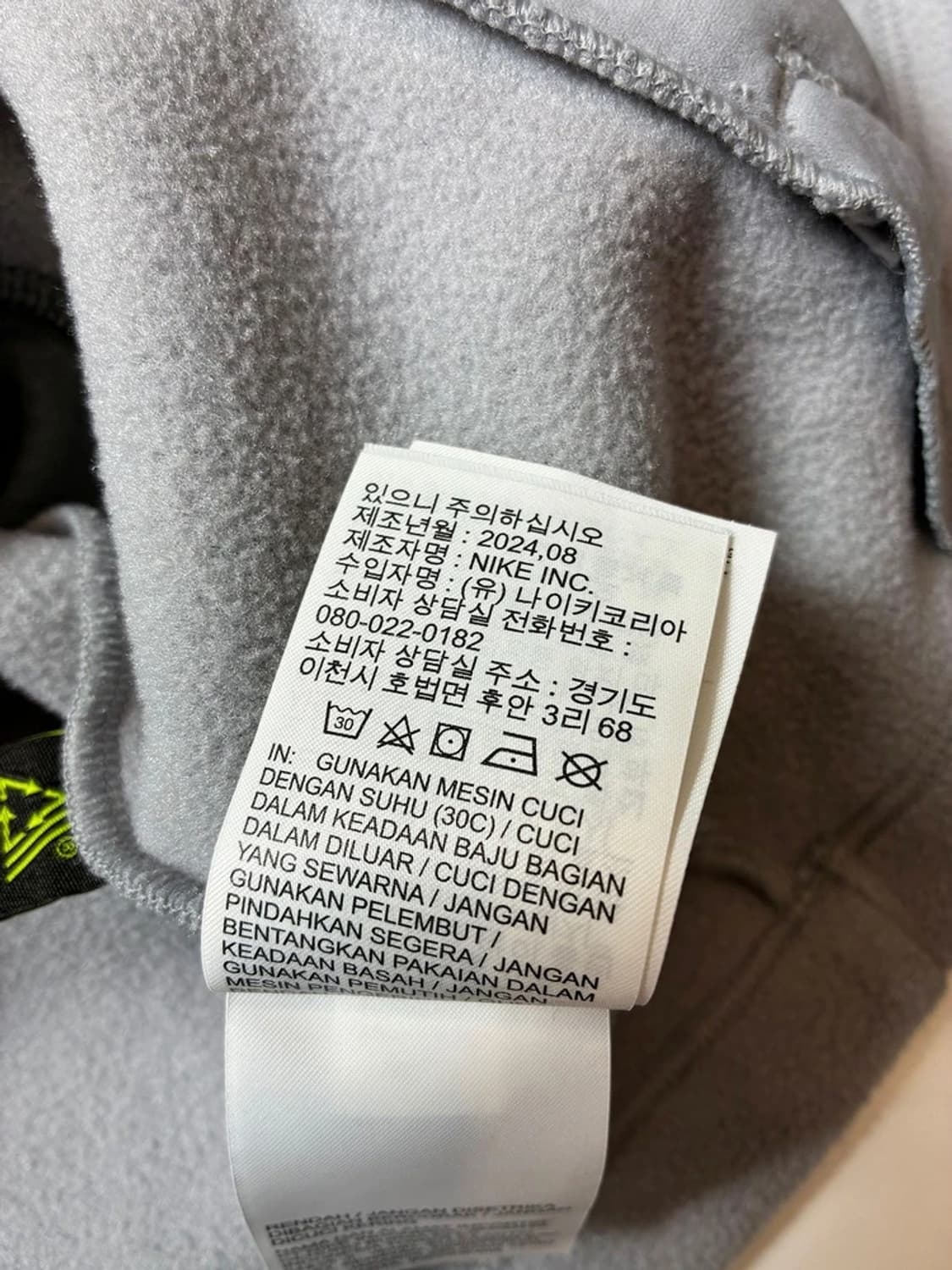 나이키 24FW 트레일 폴라텍 1/4집 후리스 자켓 PN8893 상품이미지10