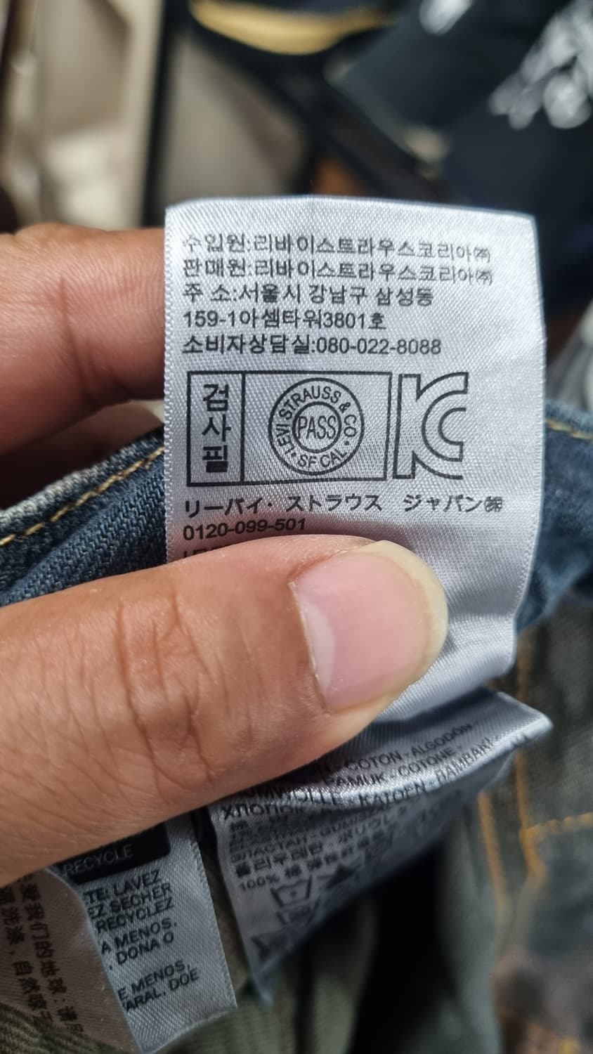 levis 511 색깔특이한 슬림핏 데님진 34size 상태10/8 상품이미지4