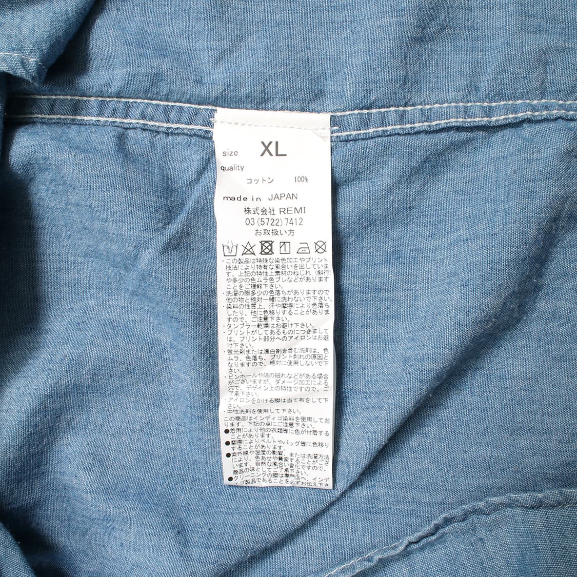 BEAMS JAPAN 상품이미지8