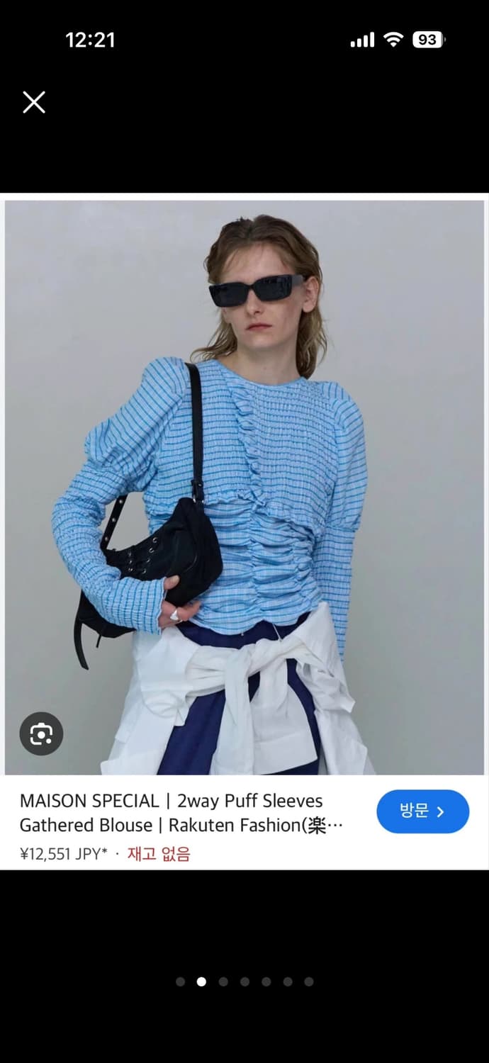 (새제품) 메종스페셜 투웨이 퍼프 슬리브 상품이미지2