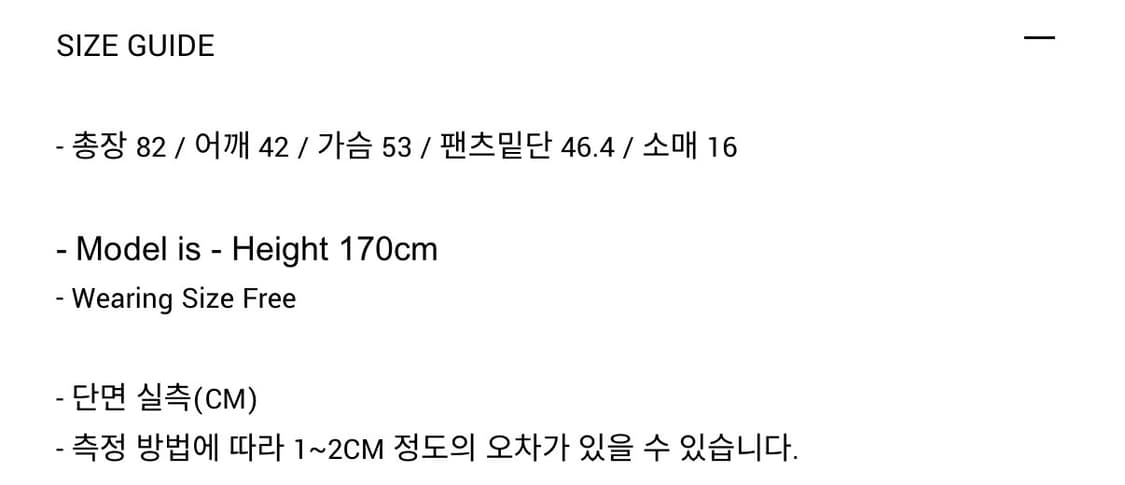오버듀플레어 EYELET PUFF JUMPSUIT_WHITE 상품이미지6