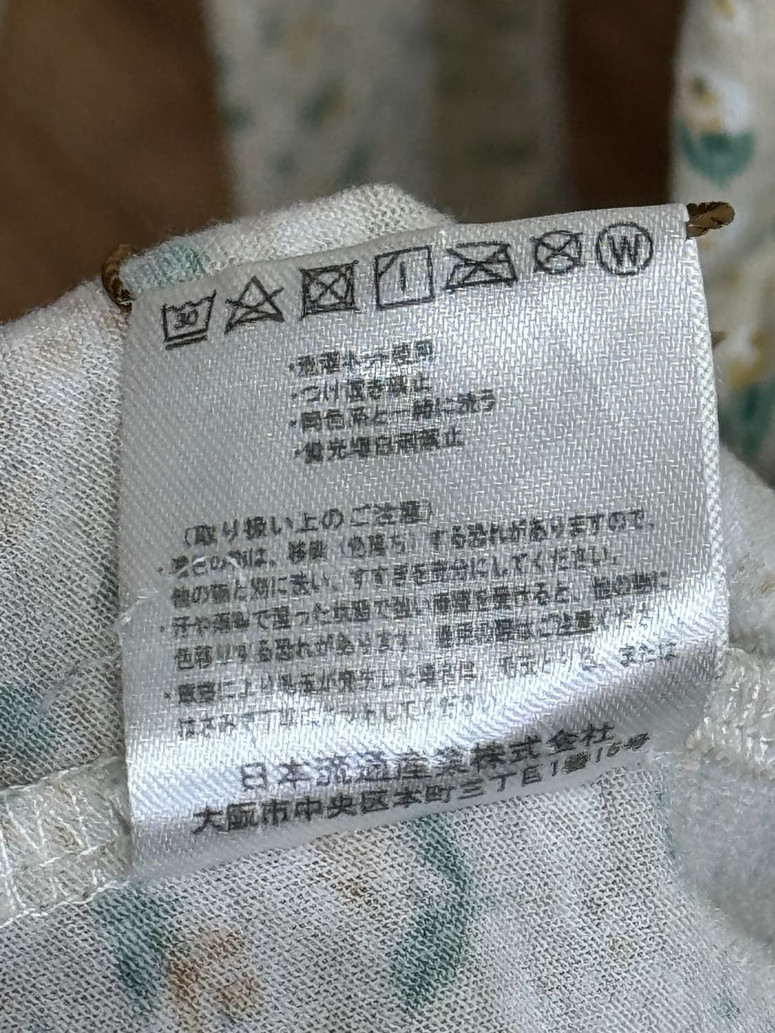 빈티지 플라워 패턴 반목폴라 상품이미지4