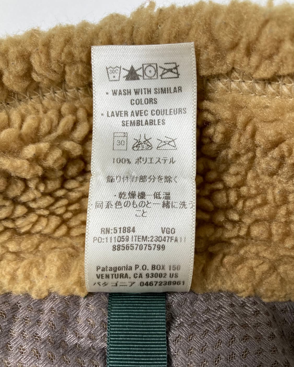 10s Patagonia Retro-x Deep Pile Vest 상품이미지4