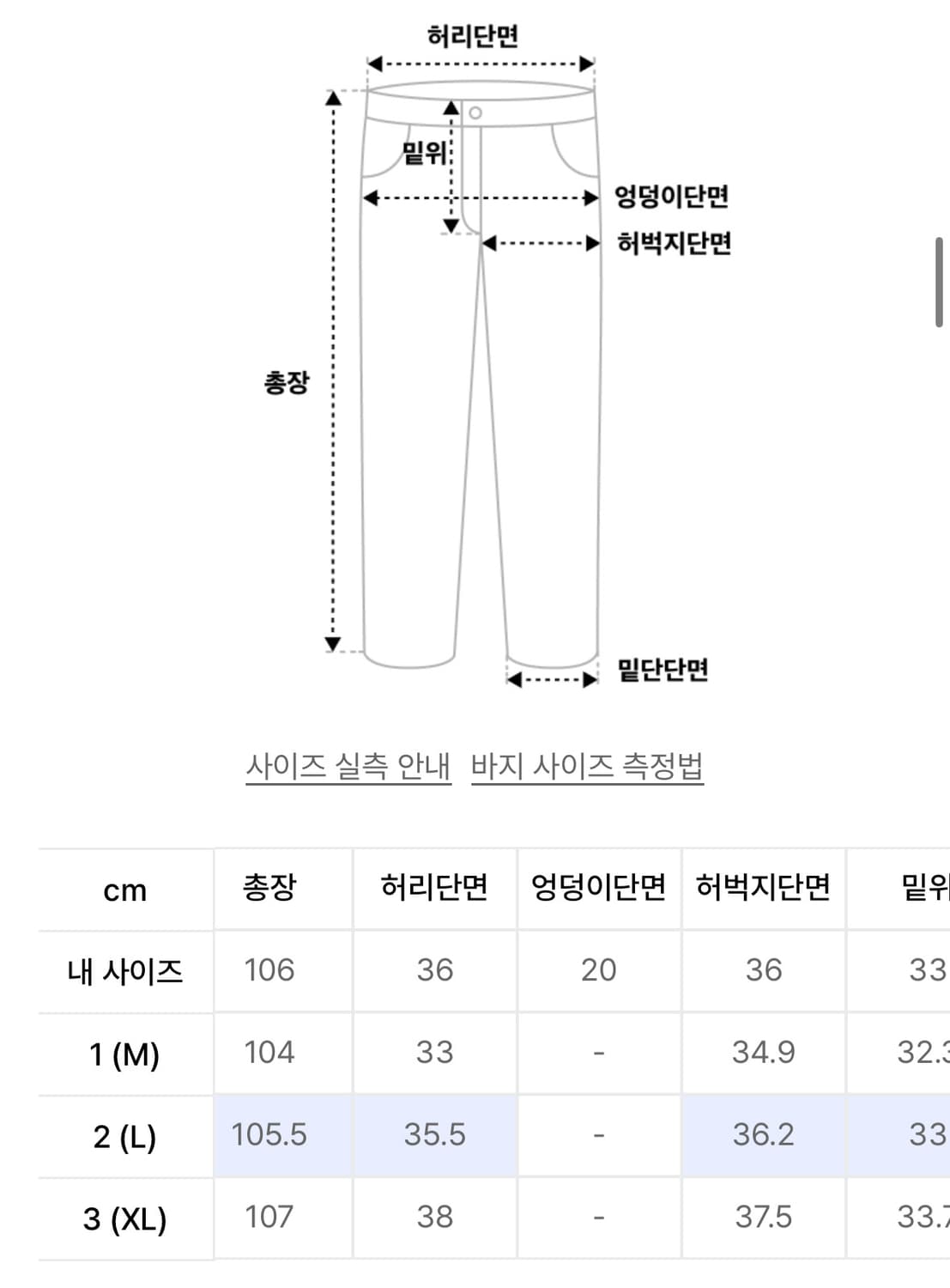새상품) 디미트리블랙 스웻팬츠 상품이미지3