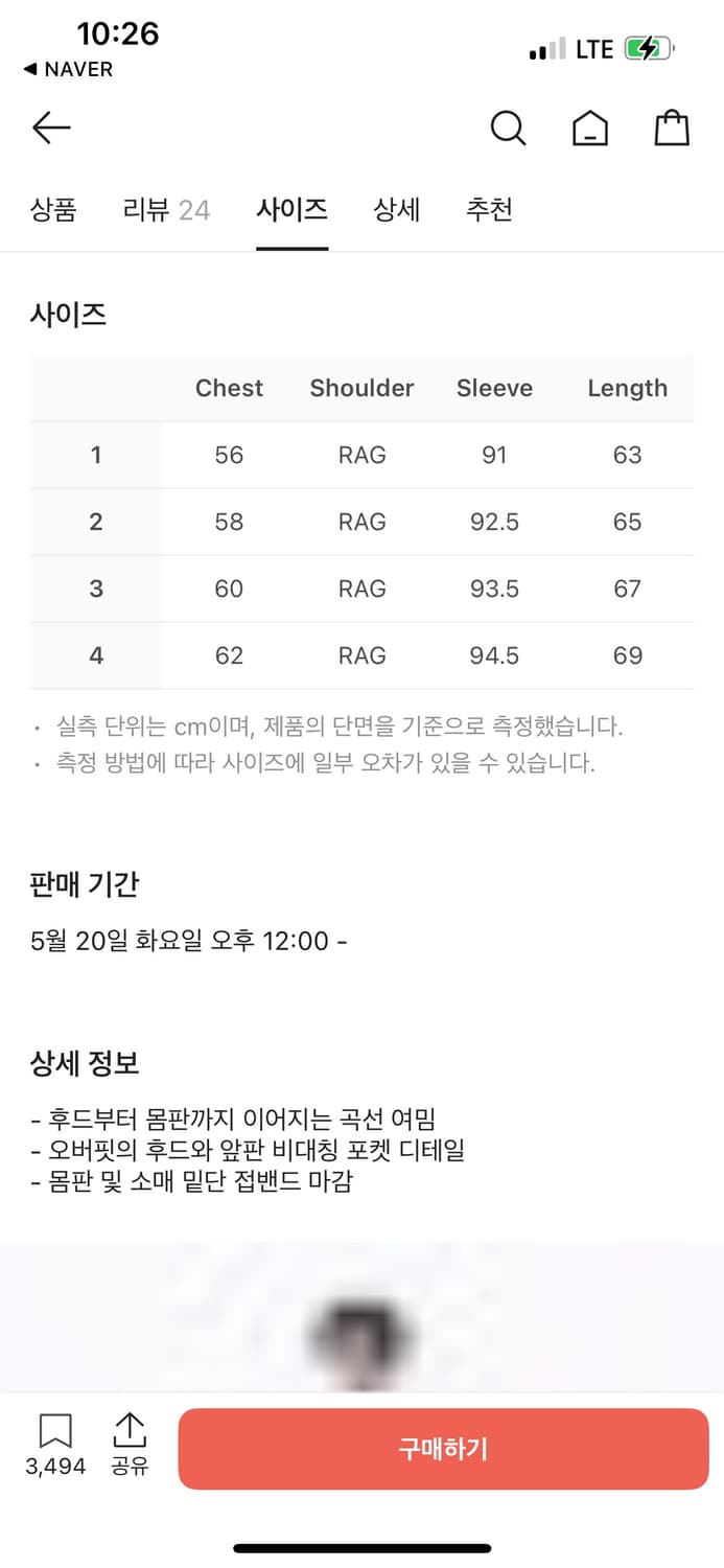 산산기어 버튼 후디 화이트 멜란지 상품이미지2