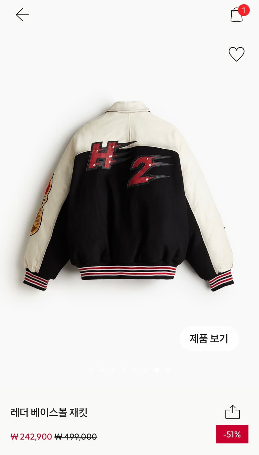 Heron Preston X H&M 레더 베이스볼 자켓 XS 새상품 상품이미지2