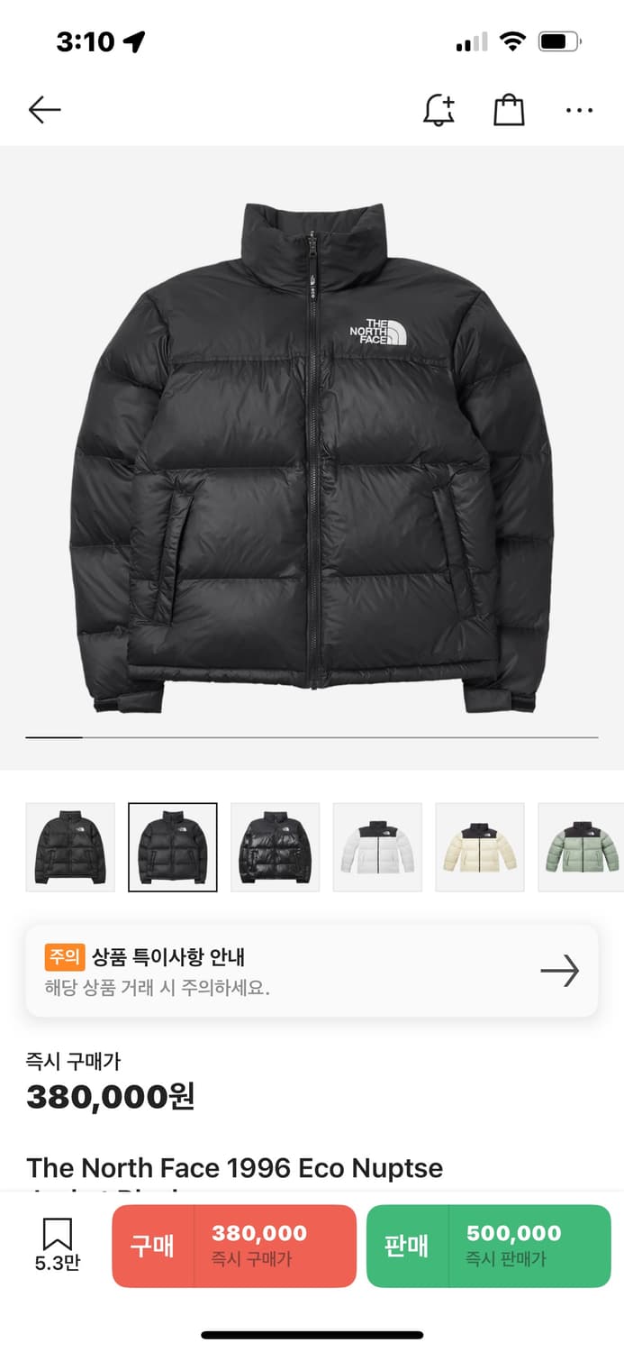 노스페이스 1996 에코 눕시 S(90) 블랙 패딩 NJ1DQ55A 상품이미지1