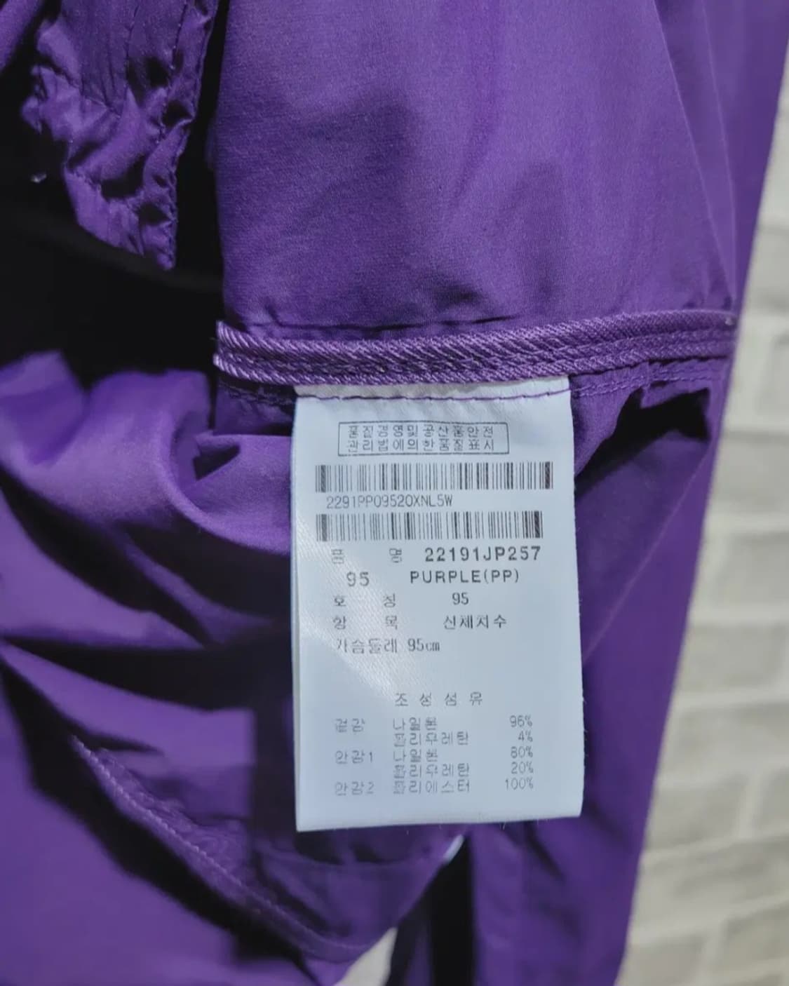 👠여성66사이즈👠Fantom 바람막이 보라색(봄~초여름용) 상품이미지6
