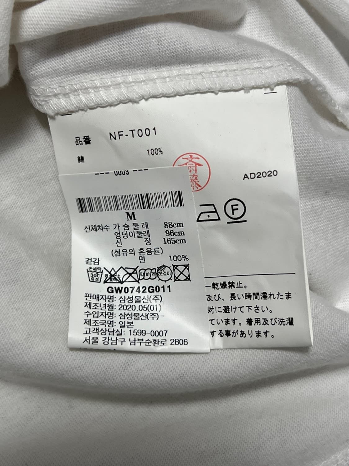 M 꼼데가르송 여성용 미키마우스 프린팅 티셔츠 상품이미지5