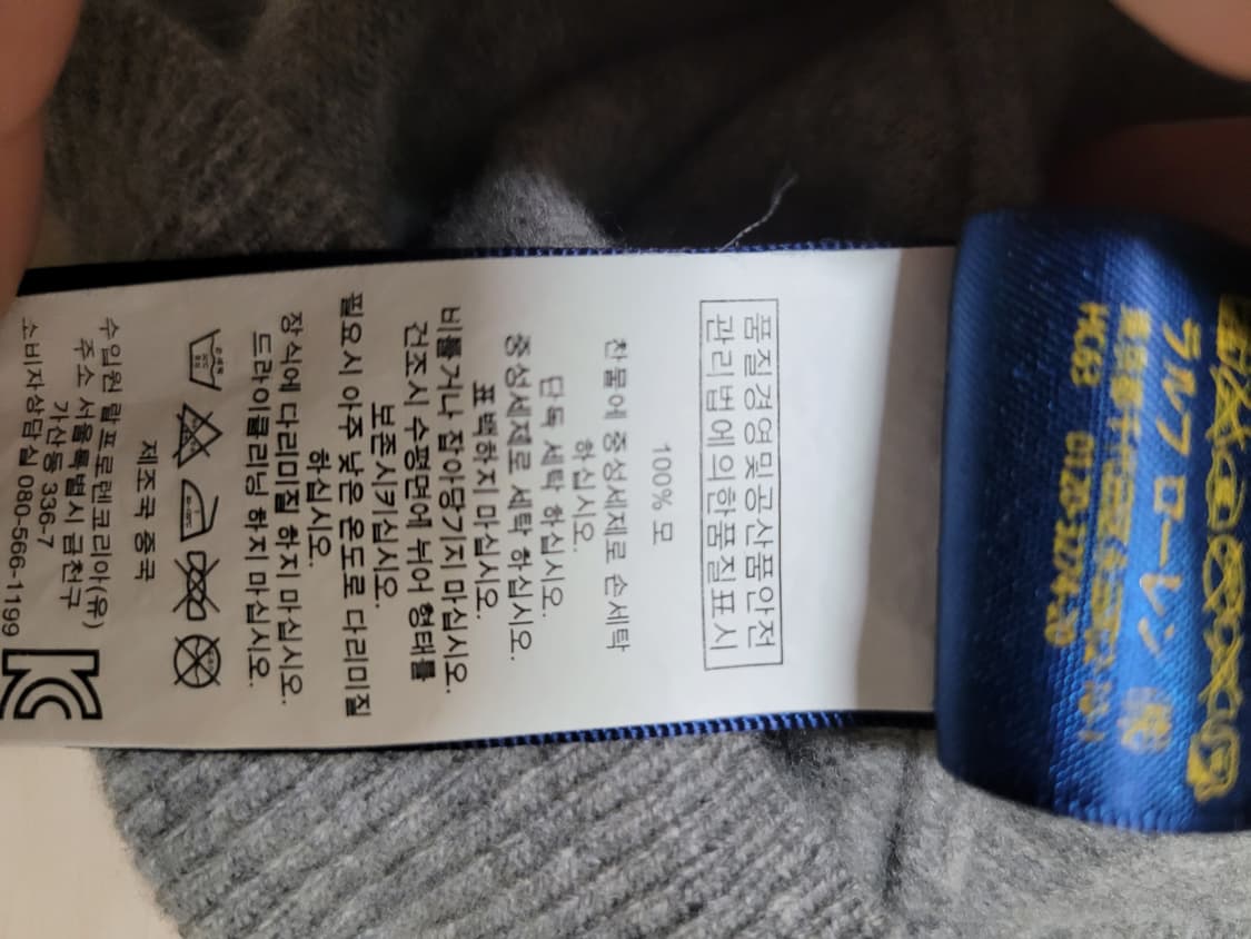 폴로 신형 랄프로렌 100% 모 울 가디건 L 상품이미지3