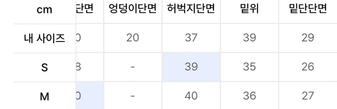 이티씨이 배기진 II(M) 상품이미지5