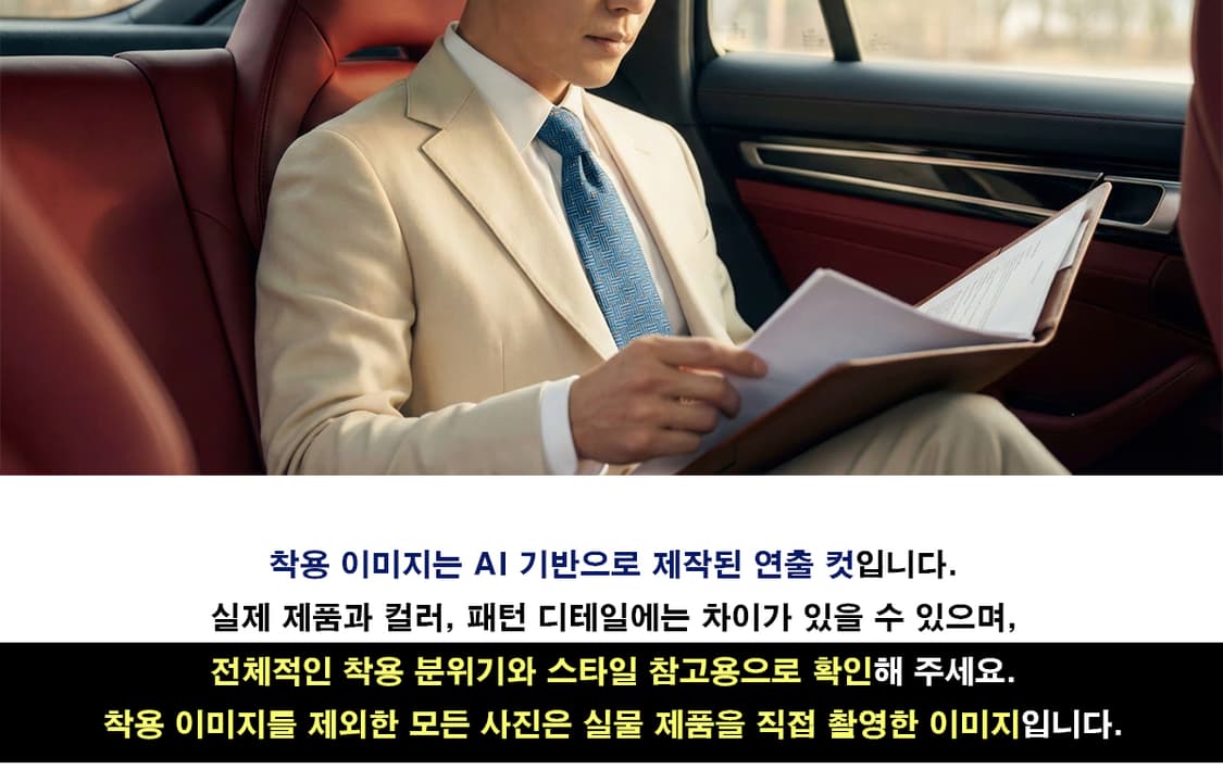 아쿠아스큐텀 블루 기하 패턴 넥타이 9.5cm A+등급 E1170
 상품이미지3