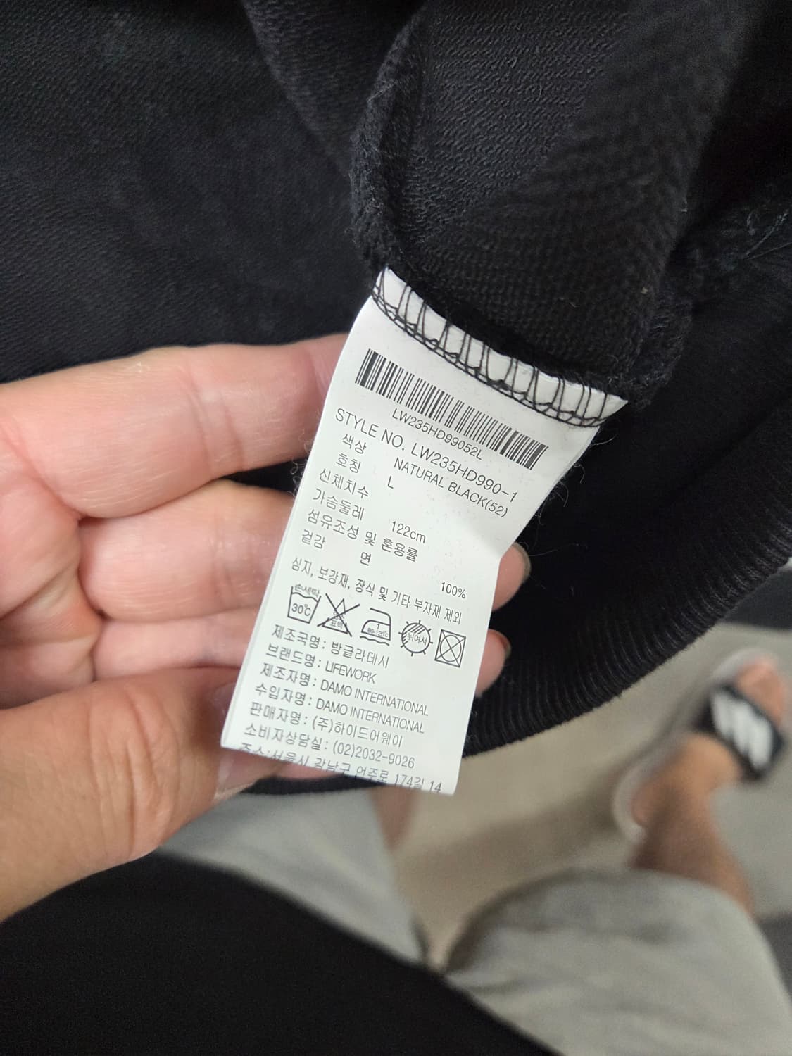 라이프워크 빅라독 퍼플 후드티 L 상품이미지4