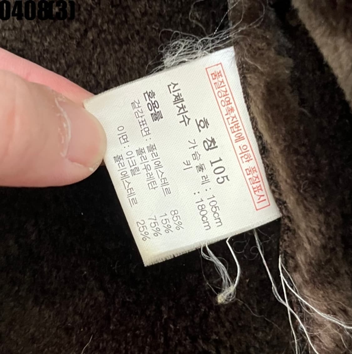 지오지아 자켓 상품이미지5