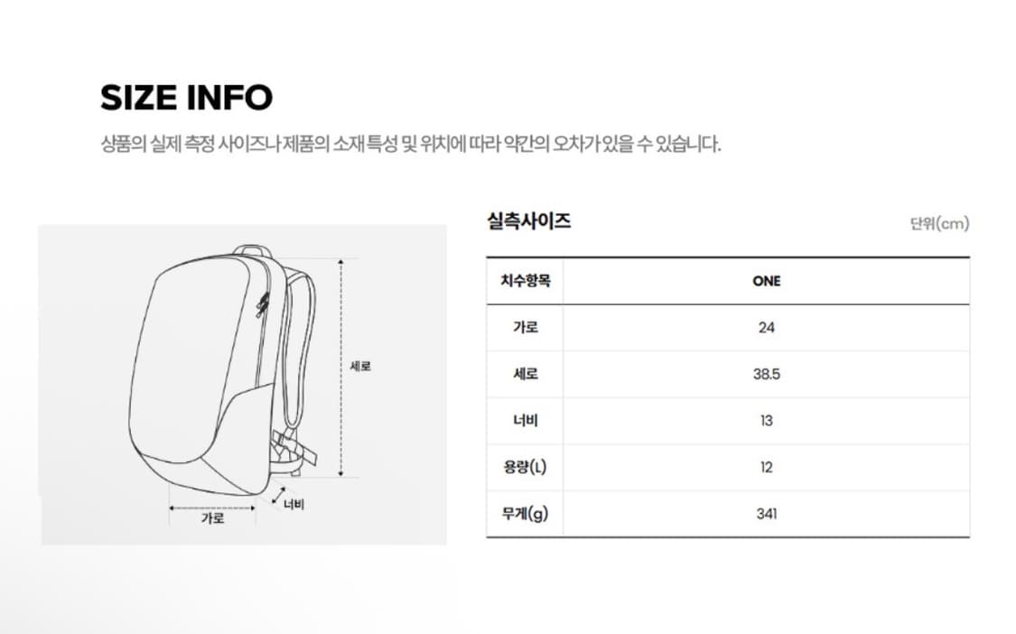 The North Face / 스트림 12 (BLACK) 상품이미지4