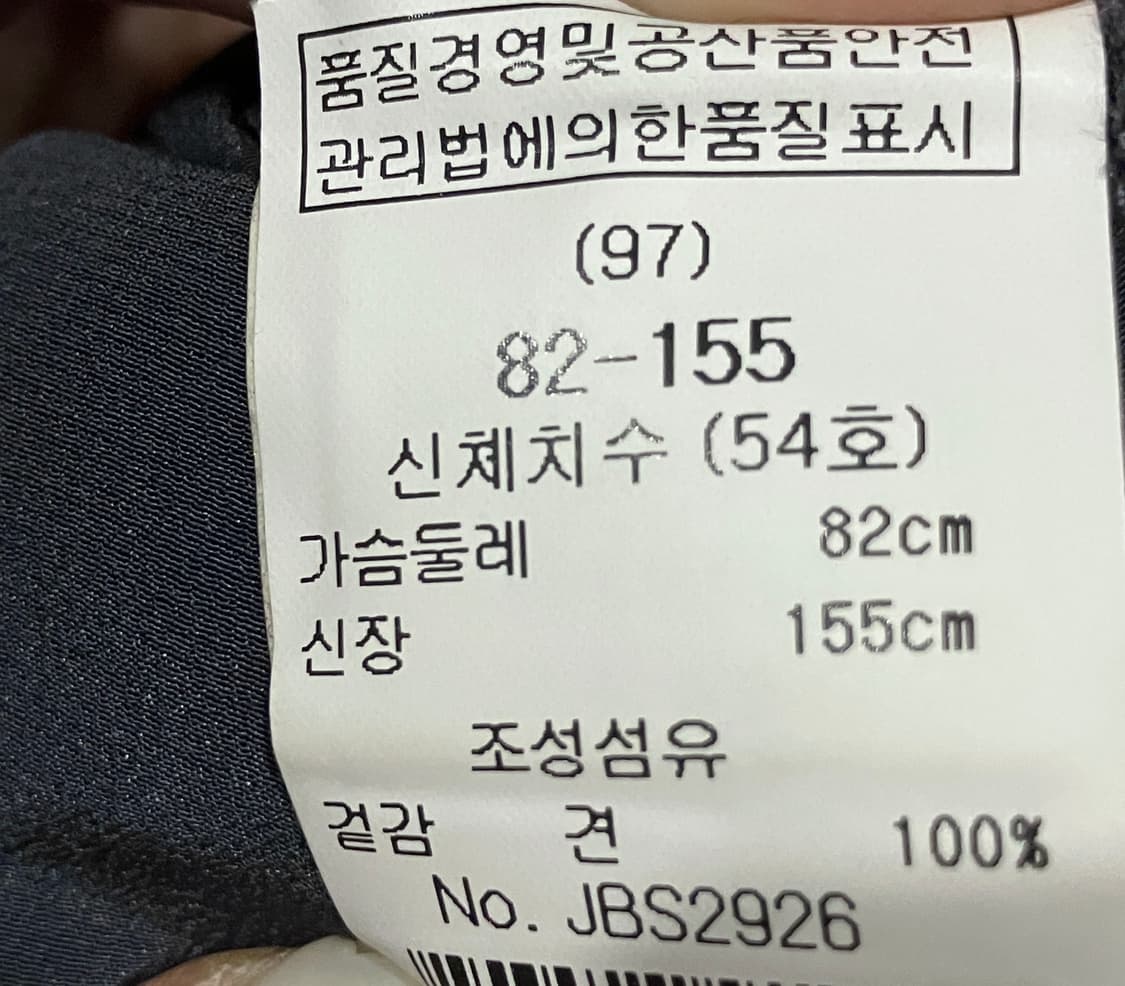 Maje 마쥬 블라우스 M 상품이미지10