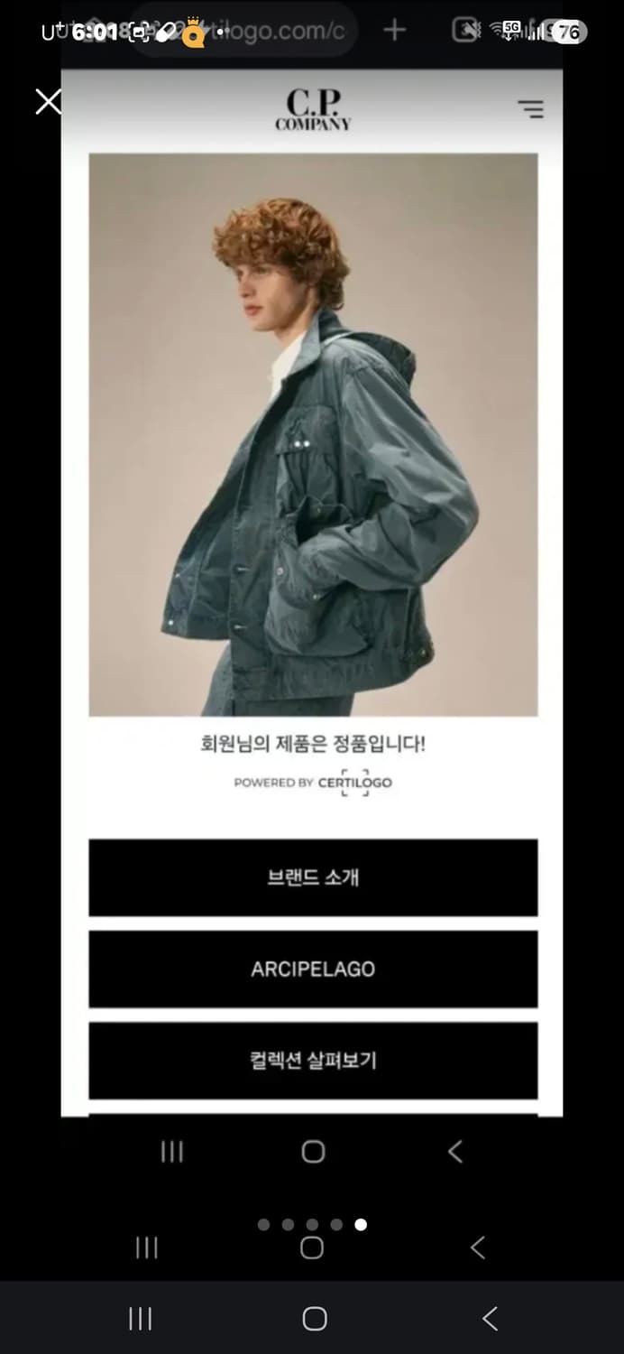 cp 컴퍼니 나일론 자켓셔츠 M  상품이미지5