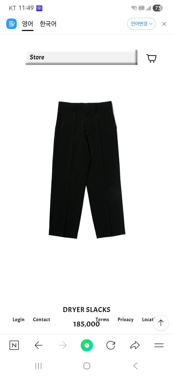 [구매] 뤡코즈 DRYER SLACKS 슬랙스 (1) 상품이미지1