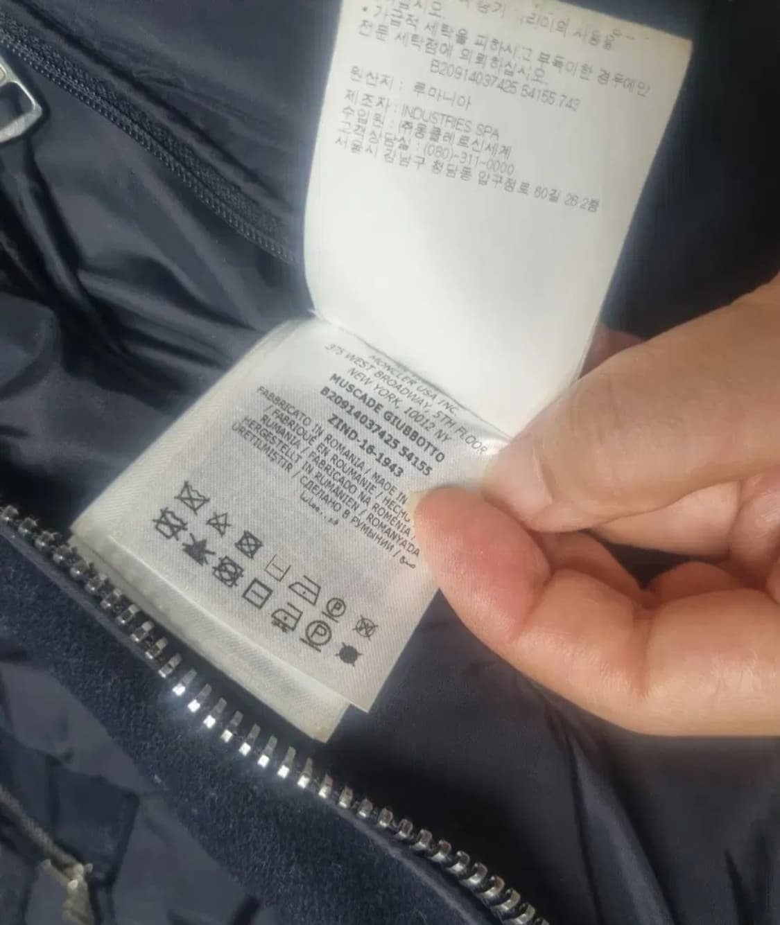 매장판) 몽클레어 MA-1 봄버 파일럿 패딩 MUSCADE 상품이미지6