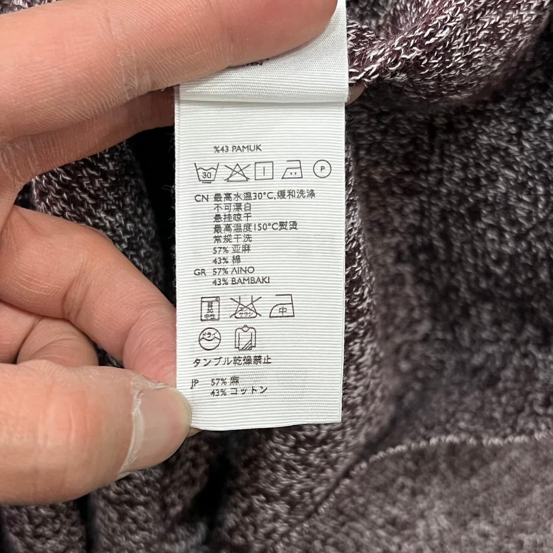  코스 패턴 니트 y15833 상품이미지7