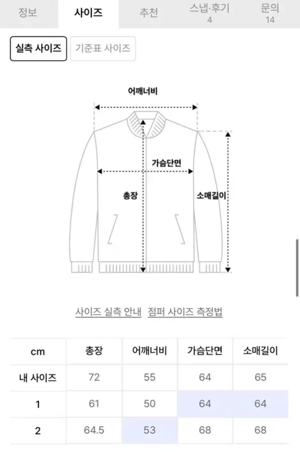 타일레 엔보이 시어링 파카 상품이미지4