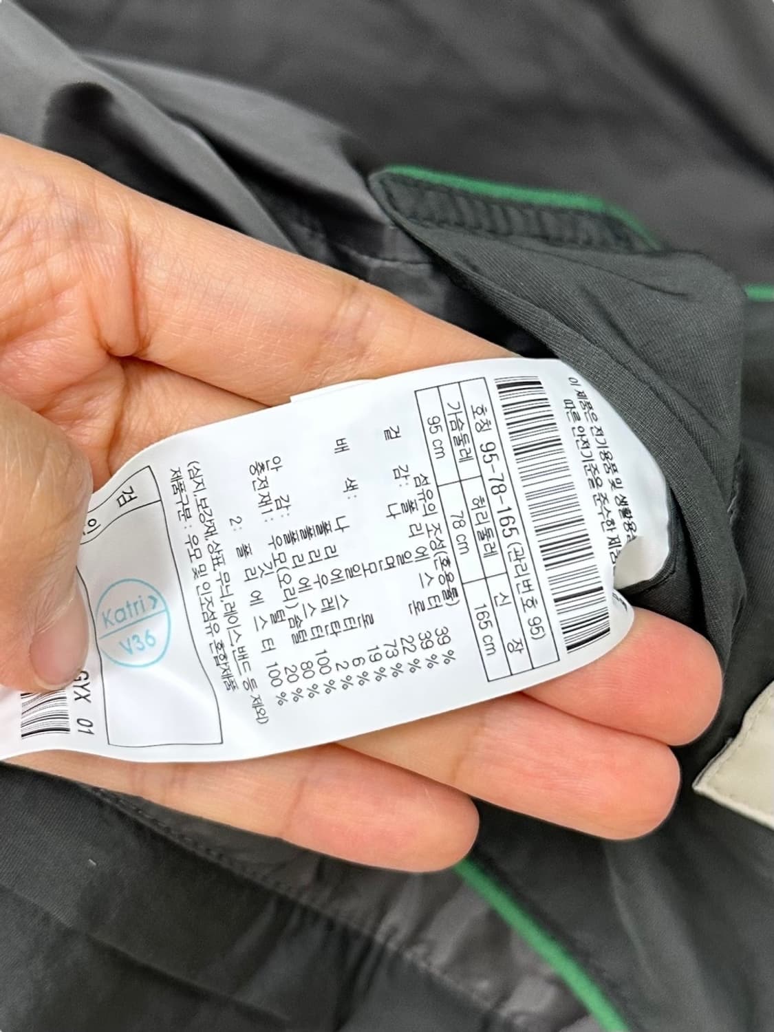 헨리코튼 덕다운 패딩 카키 (M)  상품이미지9