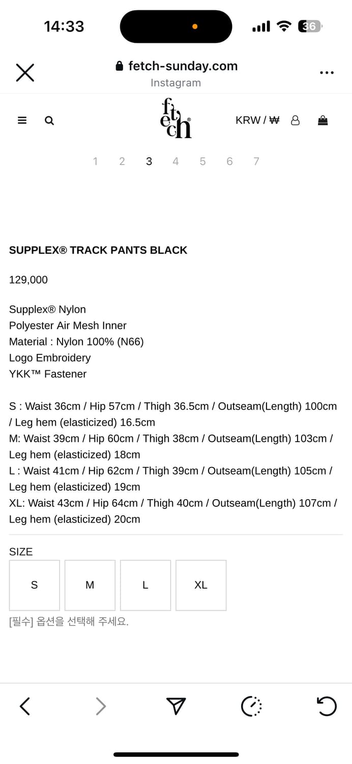 페치 나일론팬츠 SUPPLEX® TRACK PANTS BLACK 상품이미지2