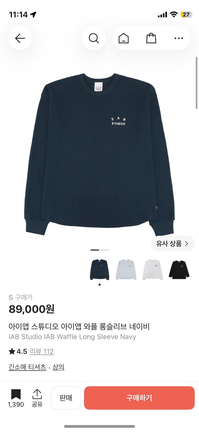 아이앱 스튜디오 아이앱 와플 롱슬리브 네이비 상품이미지2