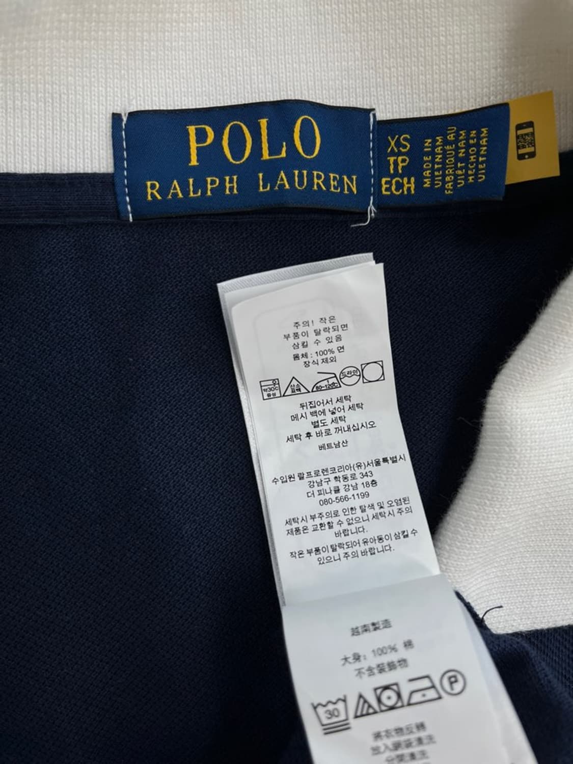 폴로 랄프 로렌 테니스 져지/#3456 상품이미지6