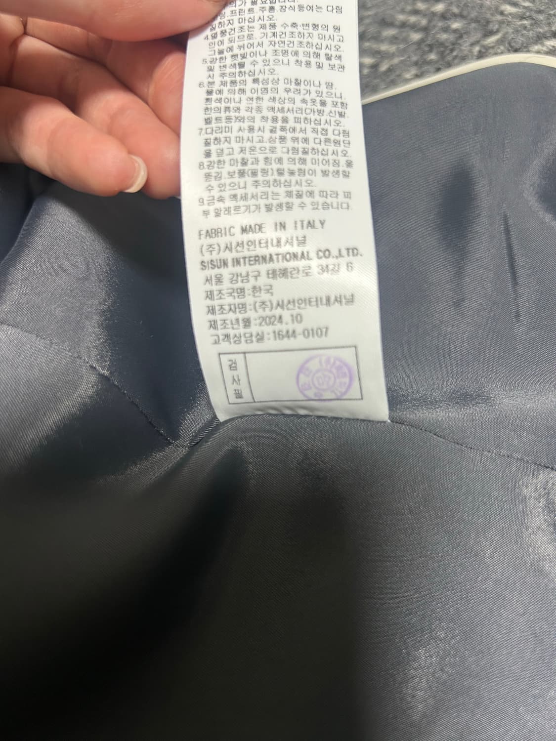 미샤 헤링본 자켓 그레이 색상 -미착용새상품- 상품이미지7