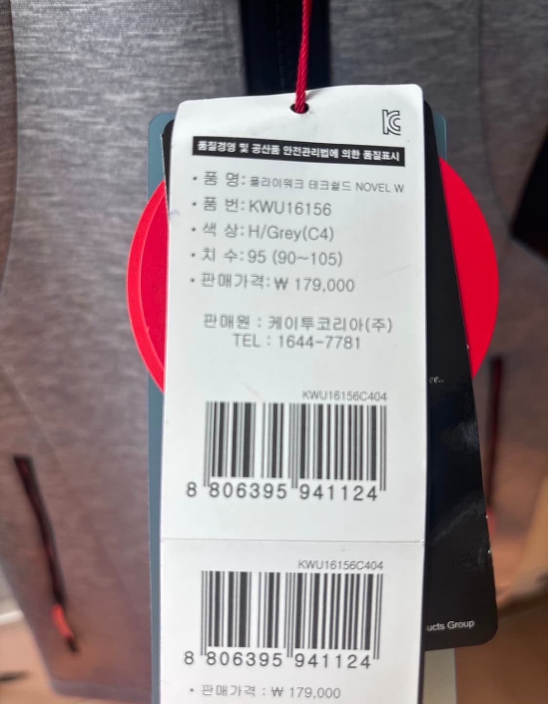 여성 플라이워크 테크쉴드 자켓 판매합니다  상품이미지3